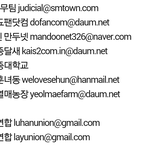[EXO] <b>pdf</b> 캡쳐해서 각 멤버 커뮤로 보냅시다