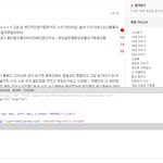 <증거첨부>윤아팬들아 파폭이나 <b>크롬</b>쓰면 아이피가 다 보여요