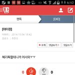 [혜리<b>아이린</b>] <b>아이린</b>아 내가 찐혜리야