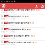 [혜리아이린] 아이린<b>필독</b>