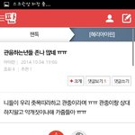 [혜리아이린] 아이린<b>사칭</b>은 제대로해라