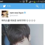 [인피니트] <b>우현</b> 풍선껌 뽀뽀 사건
