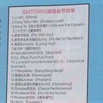[EXO] 스엠콘 <b>순서</b>