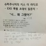[팬픽] 찬1<b>디</b>러들 <b>이</b>짤 어떻게 생각해?
