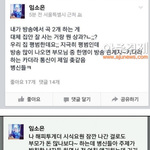 [EXO] 앤씨아 <b>인성</b> ㅈ된다