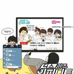 [인피니트] 웹툰보는데