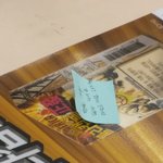 [개빡침] 하여간 <b>노래주점</b> 하는 년들은 ㅉㅉ