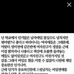 [EXO] 난이것만보면토나오고<b>화딱지남</b>