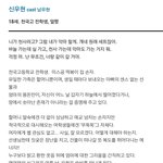 [인피니트] 스포주의)하이스쿨 럽온 인물소개