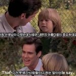 이게 <b>진리</b>임