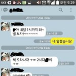 [꼭조언부탁] 이거 사기인가요 죽고싶어요.ㅠㅠ