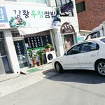 [EXO] 우렁<b>쌈밥</b>년기억하는사람?