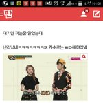 [EXO] 앤씨111아111  <b>경수</b>건든 거