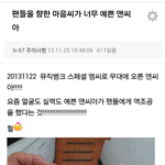 [EXO] 앤.<b>씨아</b> 이중성 소름