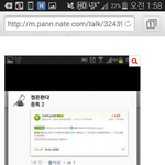 [EXO] 앤.씨아 진짜 또라이 같은게