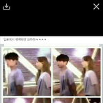 [exo] 얘들아 탱큥 <b>도쿄</b> 손 사진임 이거 합성?