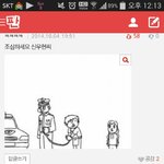 [인피니트] 난 이<b>여자</b>를 슬비라고 <b>생각</b>하고
