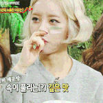 [<b>혜리</b>아이린] 우릐 아이린 숙제하고 두시에 온뎅퓨ㅠㅠ