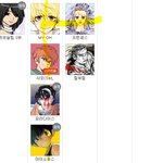 [웹툰] 네이버&amp;다음 웹툰 추천좀여