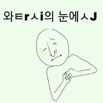 [EXO] 나오늘 시험 <b>범위</b>알았어...