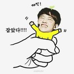[EXO] 야 이게얼마만의 <b>평화</b>야ㅋㅋ