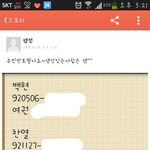 [EXO] 이 사생완전돌은거아니야???카스링크첨부;;