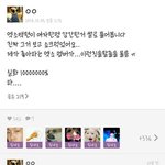 [백현] 내가 왠만하면 <b>카스</b>는 무시하려고 했는데