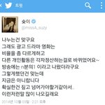 수지제외한 미쓰에이멤버들의 사치스러운 생활.jpg