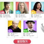 크리스 에반스 주연의 로맨틱 코미디 시사회