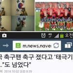 태국여행예정 이었던 사람들 조심하길.