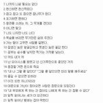 [공포베스트] <b>사회</b>에 나가면 알게되는 것들...jpg