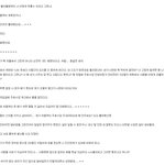 [추억파리여] 편의점 알바가 700만원 요구했다던 <b>점주</b>