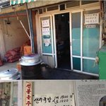 [추억파리여] 1000원짜리 <b>선지</b> 국밥집
