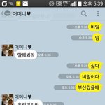 [블락비] 안재효<b>카스</b>ㅋㅋㅋ
