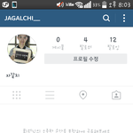 [EXO] <b>갈치</b>인스타이게뭐임???ㄷㄷㄷㄷ