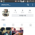 [EXO] 인스타하는 판녀들만들어와#세루러<b>환영</b>