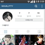 [EXO] 탱큥 데이트사진 <b>털림</b>ㅋㅋㅋㅋㅋ 트위터 난리남ㄷㄷㄷ