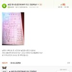 [루니시] <b>술집</b> 영수증에 @<b>가</b> 무슨뜻인가요?