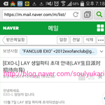 [EXO] 씽이생파당첨<b>메일</b>....