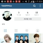 [EXO] <b>훈이</b> 인스타 좋아요