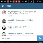 [EXO] 이거 탱큥맞지?
