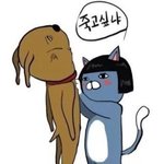 [EXO] 오쎄후나 <b>갈치</b>한테 들이대지마ㅅㅂ