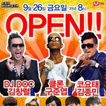 [EXO] 이거 잼있냐?