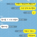 [팬픽] ㅅㄷ. 우리 엄마 <b>졸귀</b>ㅠㅠ