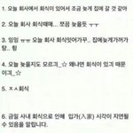 [EXO] ㅋㅋㅋㅋㅋㅋㅋㅋㅋㅋ<b>개현</b>웃