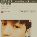[EXO] 헐...추천수봐ㅠㅠ갈치 감동<b>바</b><b>듬</b>ㅠㅠㅠㅠ