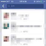 <b>yg</b>연습생 정진형 서현중 동창페북