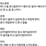 [팬픽] 얘들아 나 이거너무웃겨...<b>jpg</b>