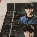 [EXO] 카이진짜<b>추남</b>이다