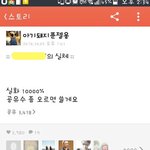 [EXO] ㅅㅂㅋㅋㄱㅋㄱㅋㅋㄱ이것봐봐ㅋㅋㄱㄱㅋ
